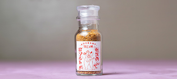 調味料