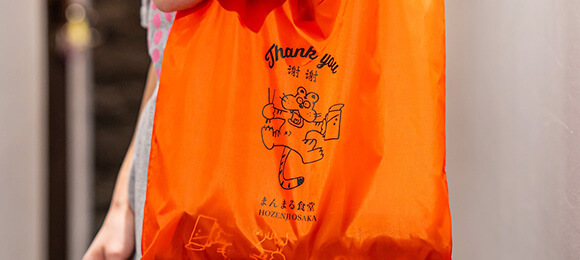 Original Goods
