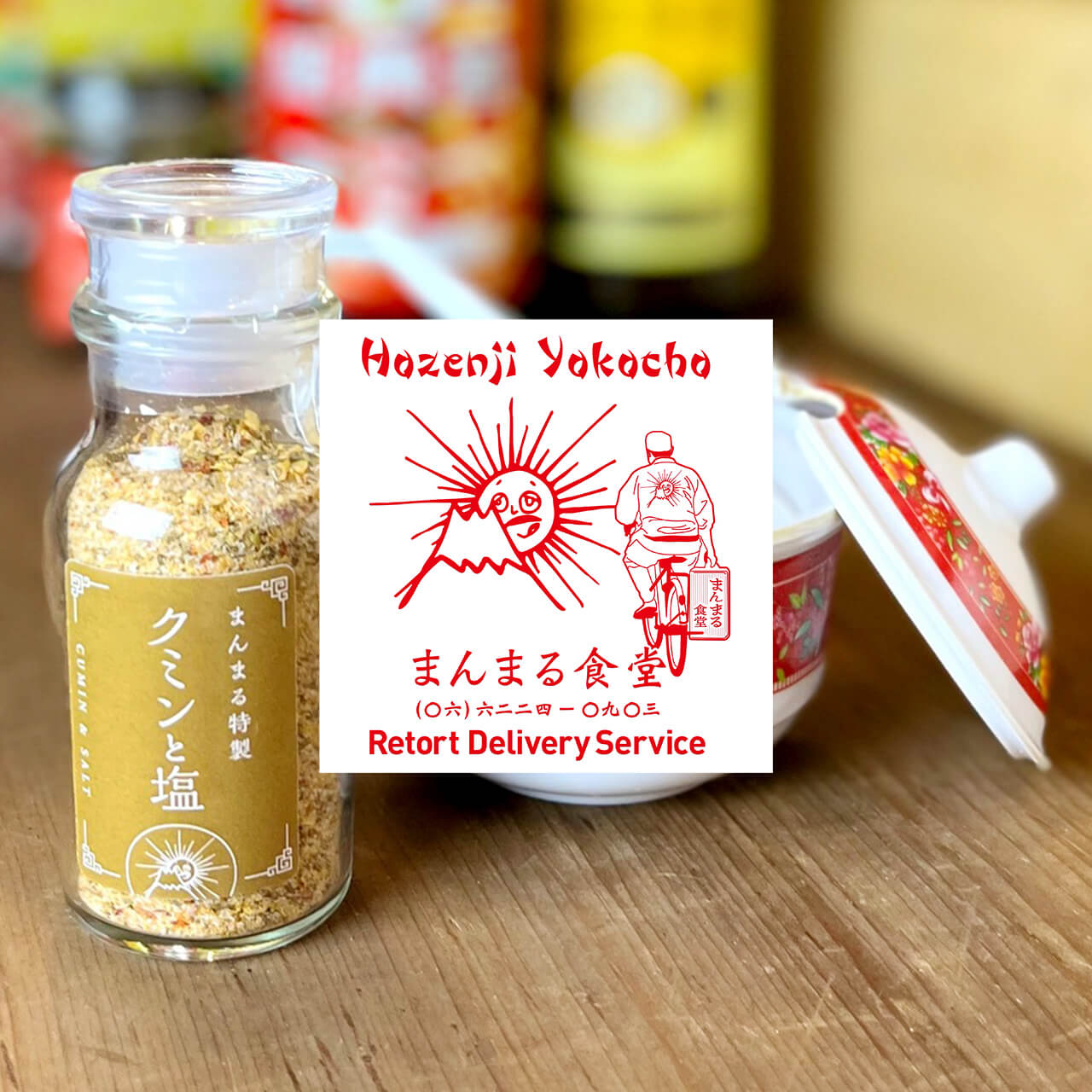 商品画像を待っています